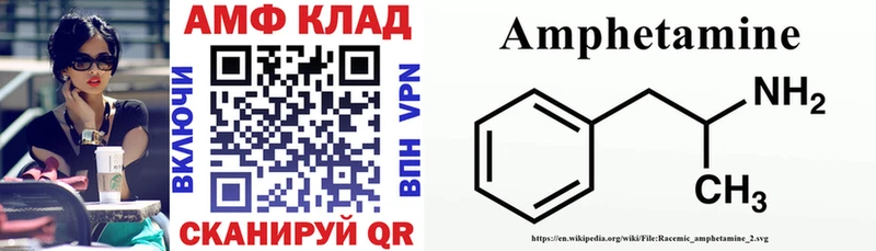 АМФЕТАМИН 98% Нягань