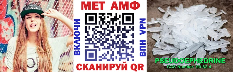 Amphetamine Premium  Нягань 