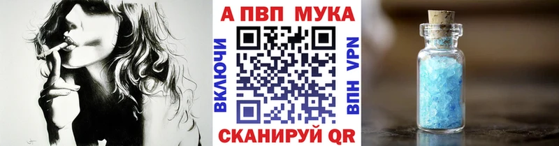 APVP крисы CK Нягань