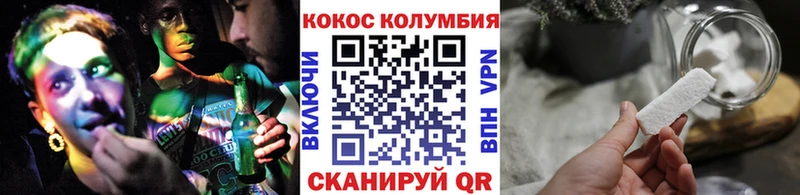 Cocaine Эквадор  Нягань 