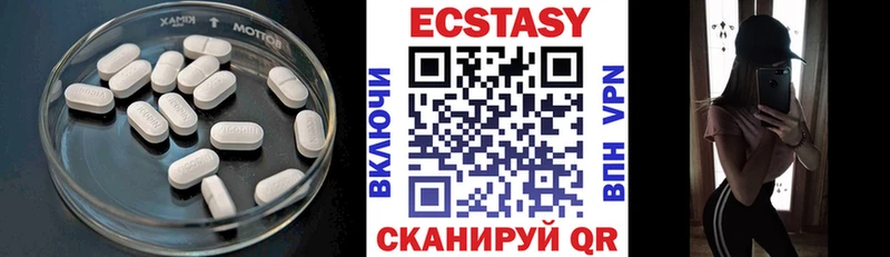 мега ONION  хочу   Нягань  Ecstasy DUBAI 