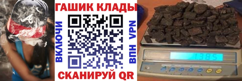 ГАШ ice o lator  где продают   ОМГ ОМГ как войти  Нягань 