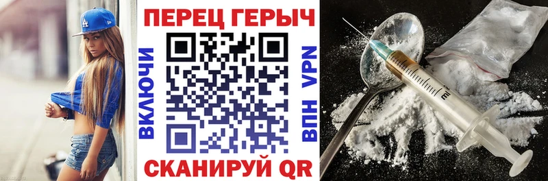 Героин Heroin  магазин продажи наркотиков  Нягань 