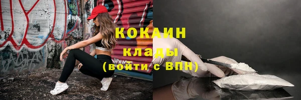 кокаин Аркадак