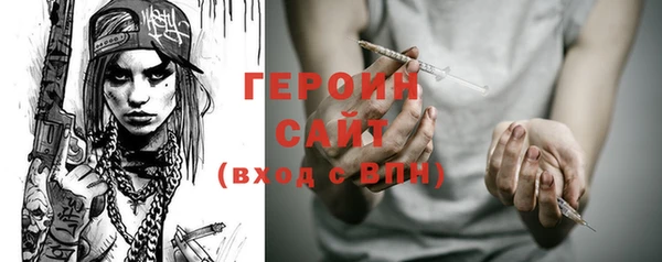 герыч Арсеньев