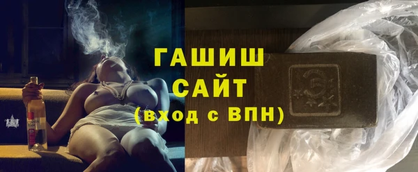 герыч Арсеньев