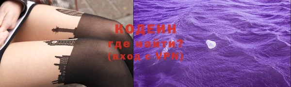 герыч Арсеньев