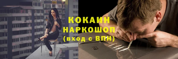 герыч Арсеньев