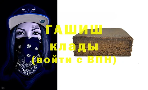 дистиллят марихуана Армянск