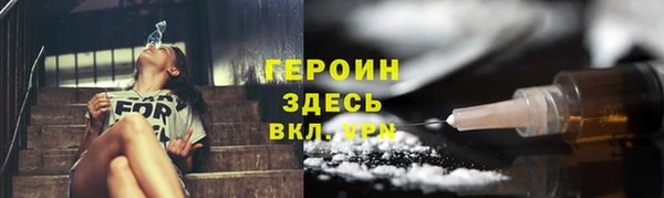 дистиллят марихуана Армянск
