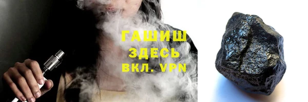 герыч Арсеньев