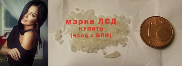 дистиллят марихуана Армянск