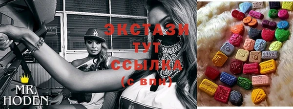 дистиллят марихуана Армянск