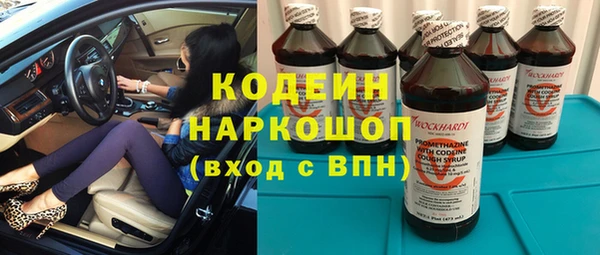 дистиллят марихуана Армянск