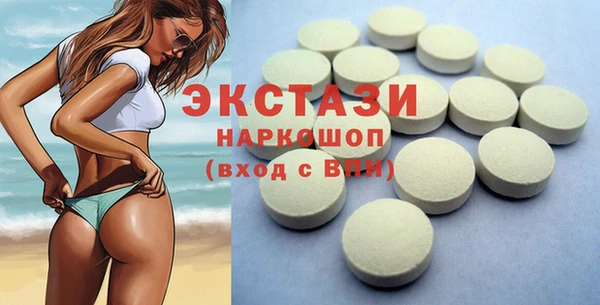 дистиллят марихуана Армянск