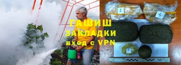 герыч Арсеньев