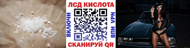 ЛСД экстази ecstasy  купить закладку  маркетплейс как зайти  Нягань 
