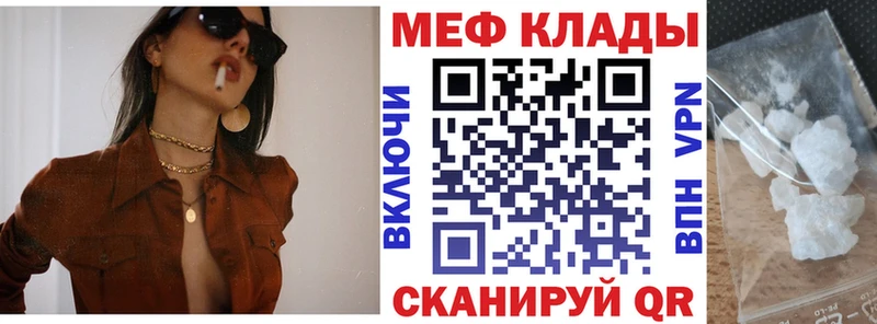 дарнет шоп Нягань МЯУ-МЯУ мяу мяу