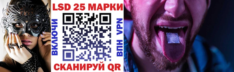Наркотические марки 1,5мг  Нягань 