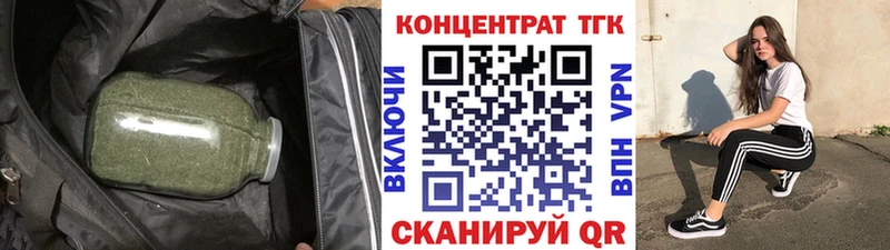 Дистиллят ТГК вейп  Нягань 
